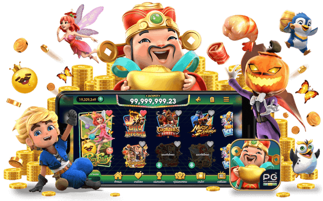 เล่นง่าย